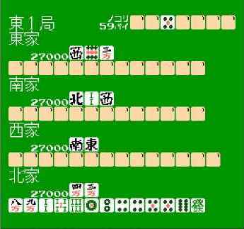   4 Nin uchi Mahjong 