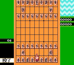   Famicom Shougi - Ryuuousen ( ) 