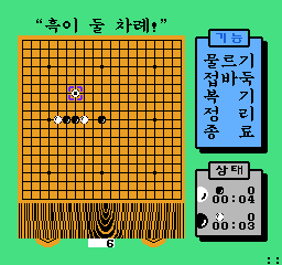   Korean Igo () 