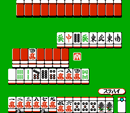  Mahjong Taisen