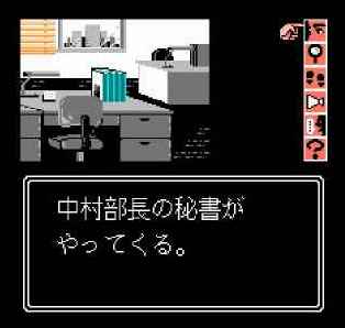   Masuzoe Youichi: Asa Made Famicom 