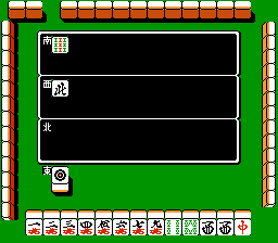   Tamura Koushou Mahjong Seminar () 