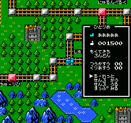  Tetsudou Ou - Famicom Boardgame (J) [b1].nes