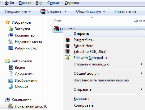 Как настроить управление на эмуляторе денди fce ultra